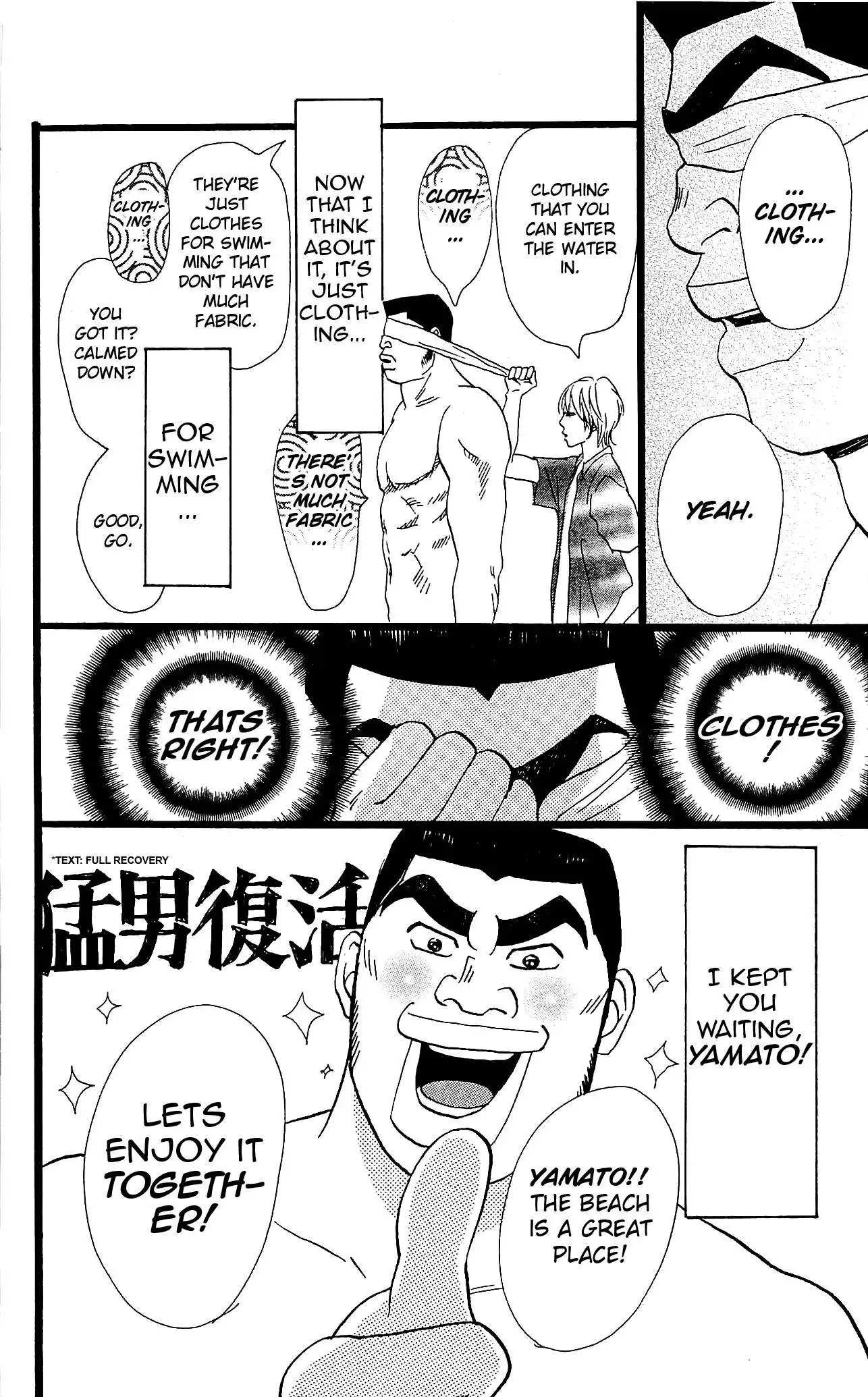 Ore Monogatari!! Chapter 8 20